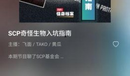 凹凸电波娱乐圈爆料,揭秘凹凸电波最新爆料