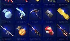 cf 8月最新活动爆料,揭秘全新活动爆料，福利大放送！