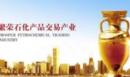 冠东石化最新爆料,揭秘行业变革背后的真相